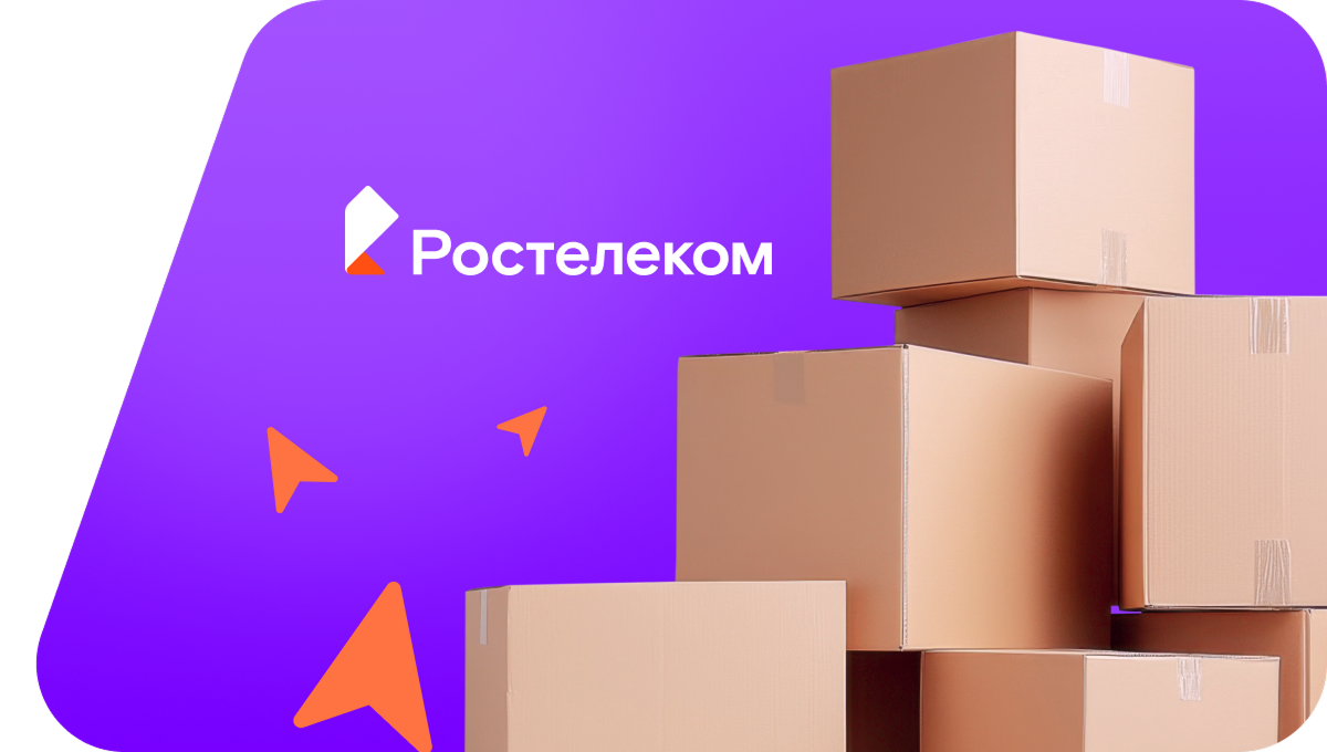 Переезд в новую квартирув&nbsp;Изобильном 
